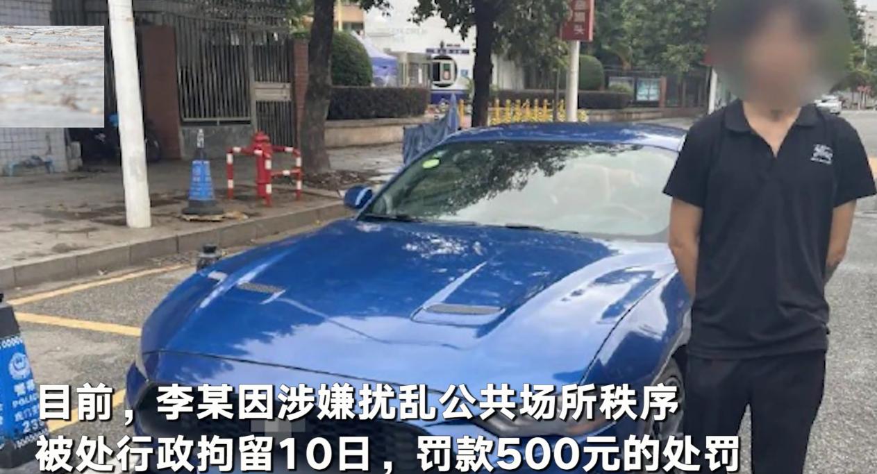 19岁男生开超跑带女友炸街被抓,在女子面前耍帅