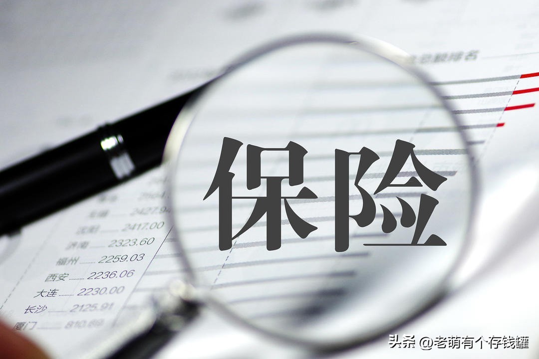 误导销售保险拒赔,保险代理人销售误导损失谁承担