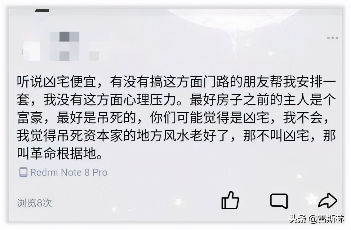 房价太高谁愿意去买,房价太高逼走的年轻人