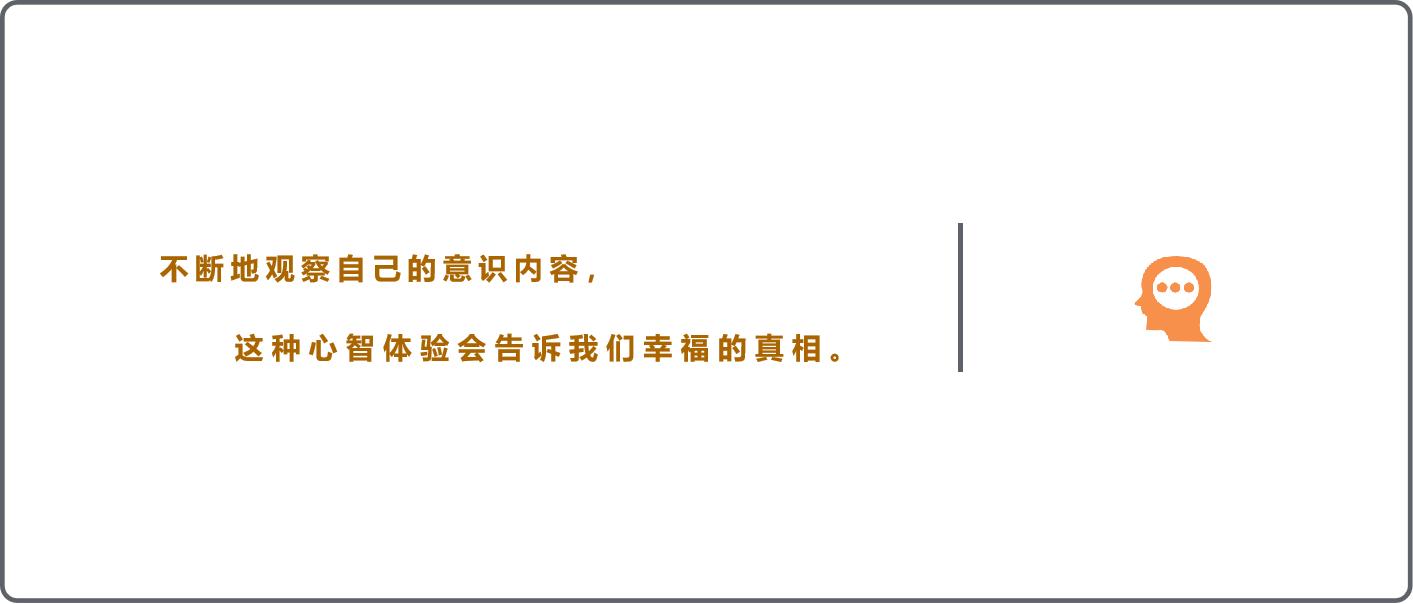 活在当下才是正确方式,真正活在当下的方法