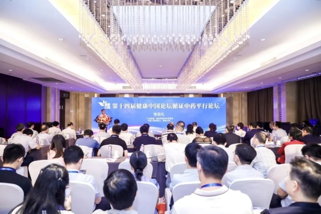 黄芪注射液神威,神威药业的黄芪注射液