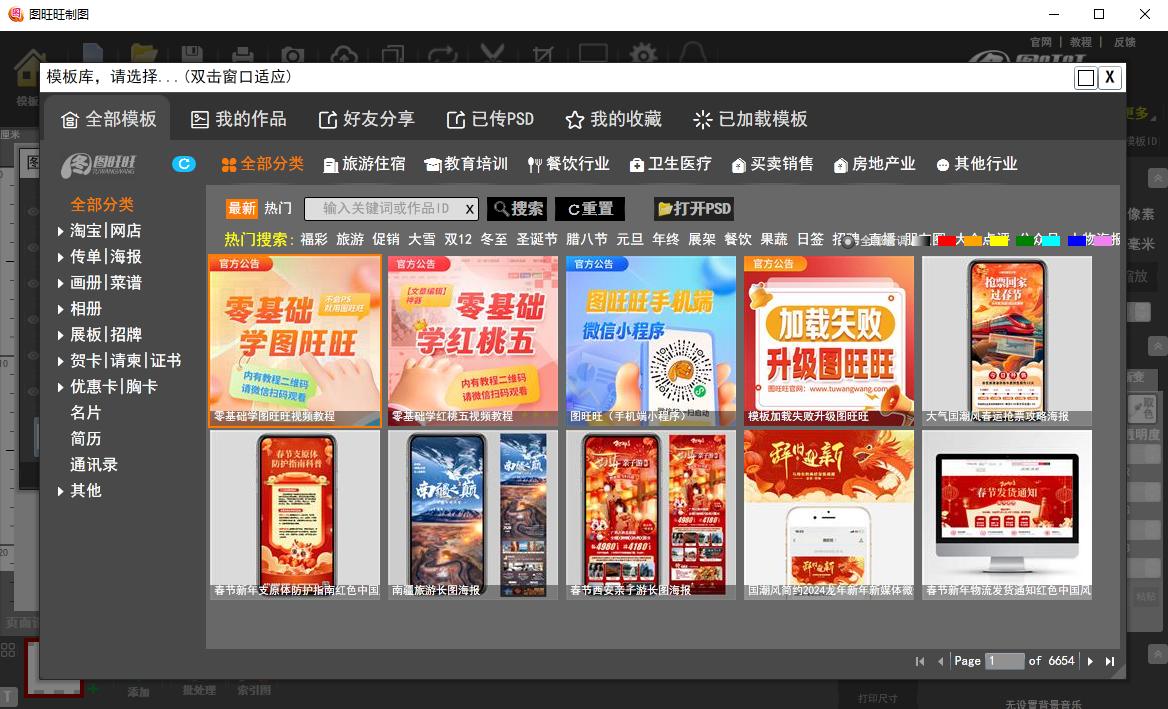 十大常用设计软件,设计类的软件工具