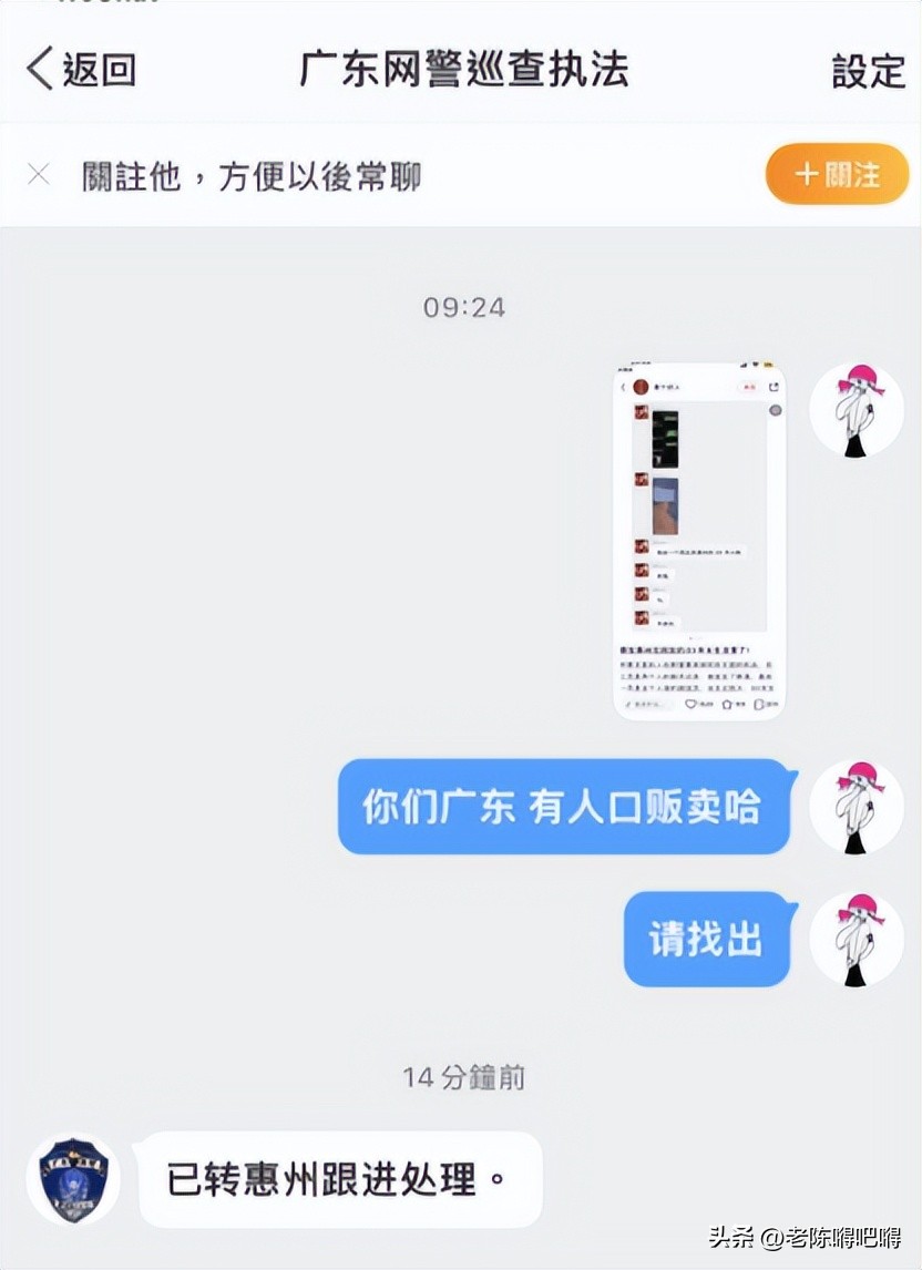 男子群里出卖女网友奔现权，03女大学生价格5000，不用防护随便冲