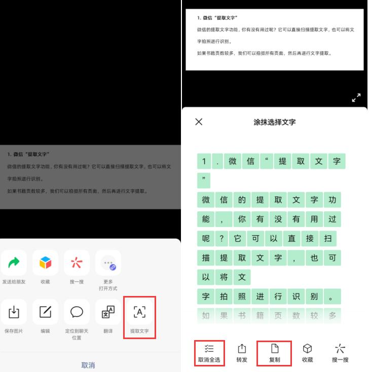 手机扫描后纸质文档变成电子版,手机怎么把纸质变成电子版
