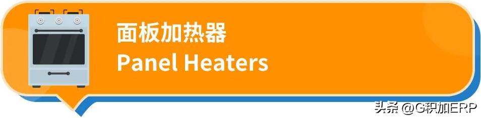 限电亚马逊备货,亚马逊日本站出台促销新规