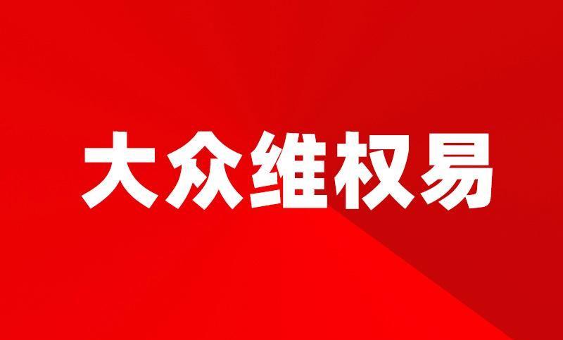 聚龙股份股民起诉进展,聚龙股份索赔