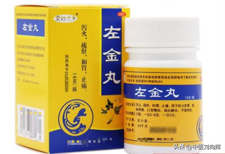 逍遥丸不仅疏肝解郁，搭配这5种中成药，还能治这5种病建议收藏