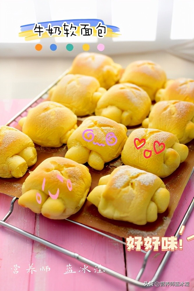 孩子不爱喝牛奶怎么做美食,宝宝不爱喝牛奶换个做法