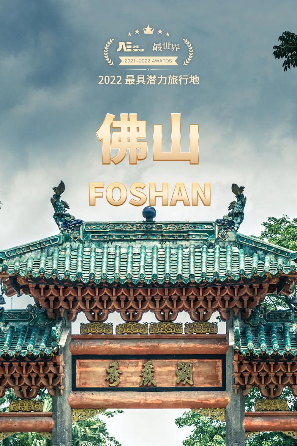 2022年世界十大最美旅行地,2020年十大最佳旅行的国家