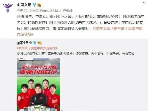 保姆揭秘男足生活,北京保姆男足