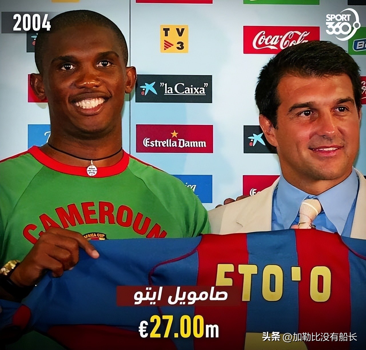 离开皇马拿过金球奖,离开五大联赛的球员盘点