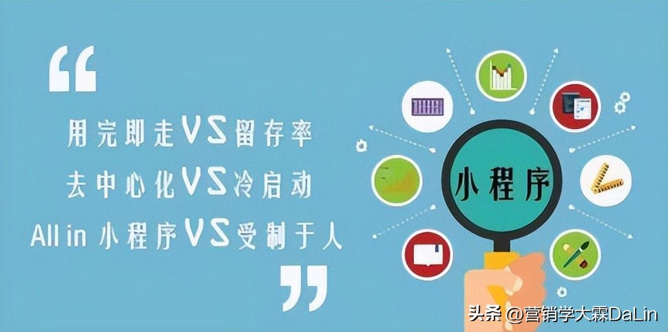 小程序在电商行业发挥什么作用,小程序给电商带来的价值