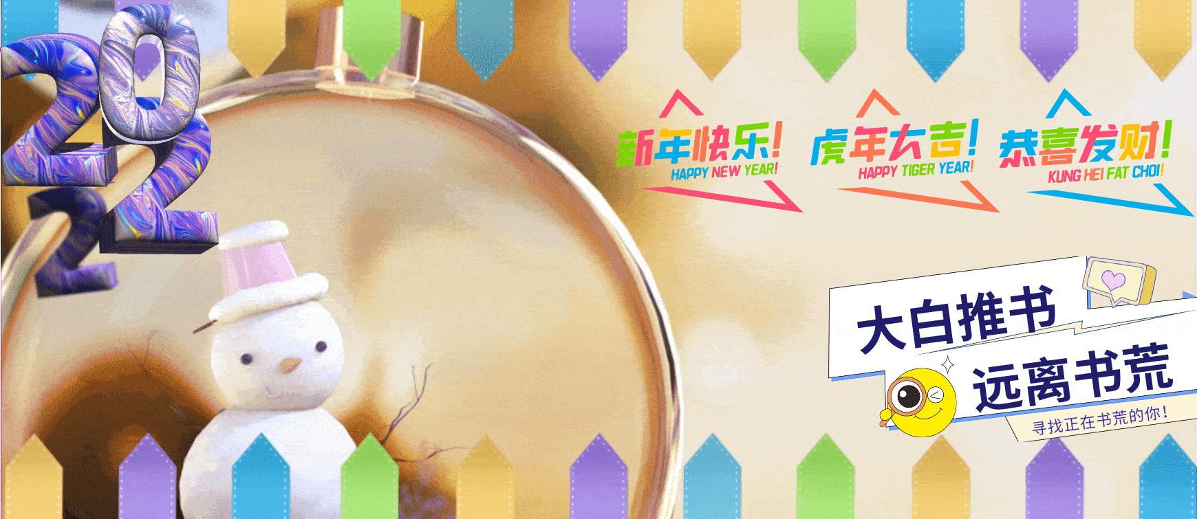 已完结的无敌流爽文,同人重生爽文小说