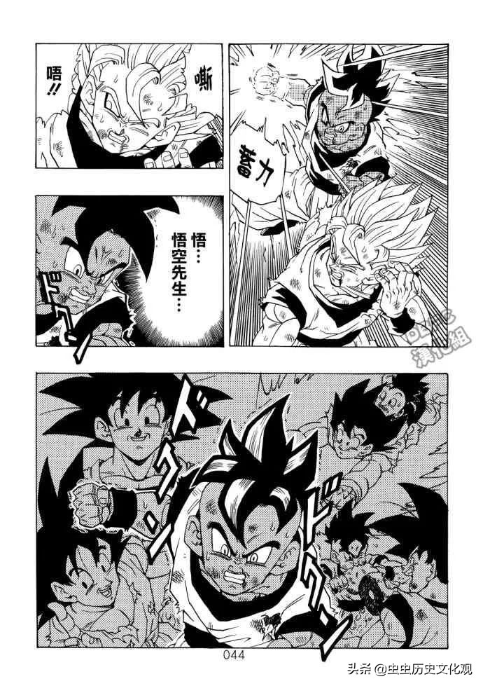 龙珠真漫画全集,龙珠山本同人全部漫画