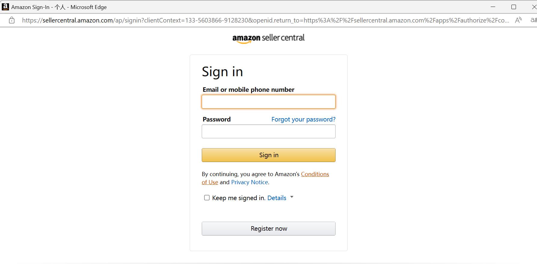 AmazonSellerCentral无代码集成连接解决方案