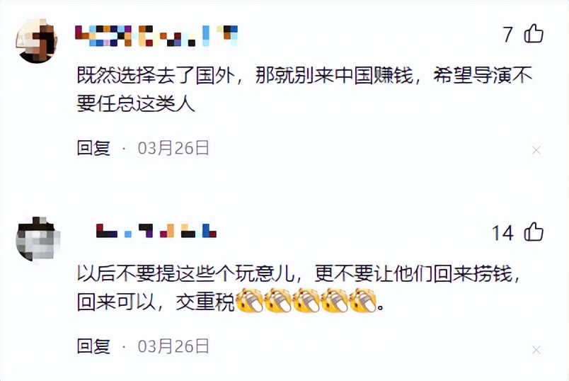 国内赚钱国外花的人,国内赚钱国外花能收到税吗