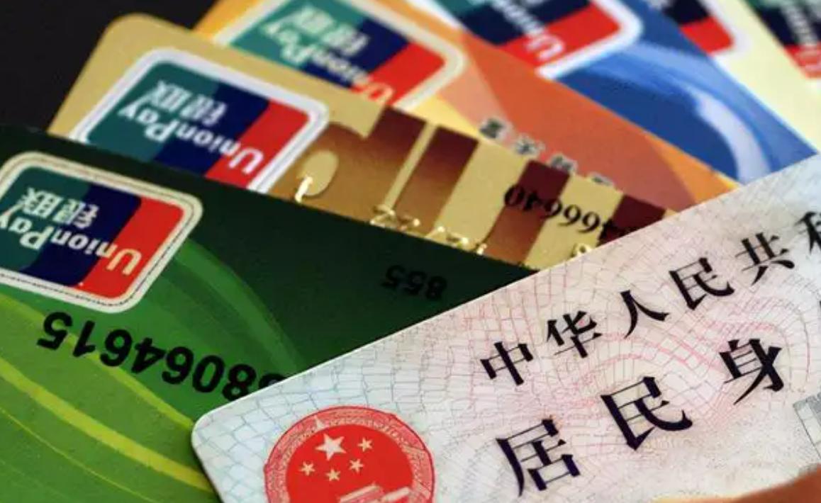 被银行列为有风险账户怎么处理,被银行风险管控怎么解除