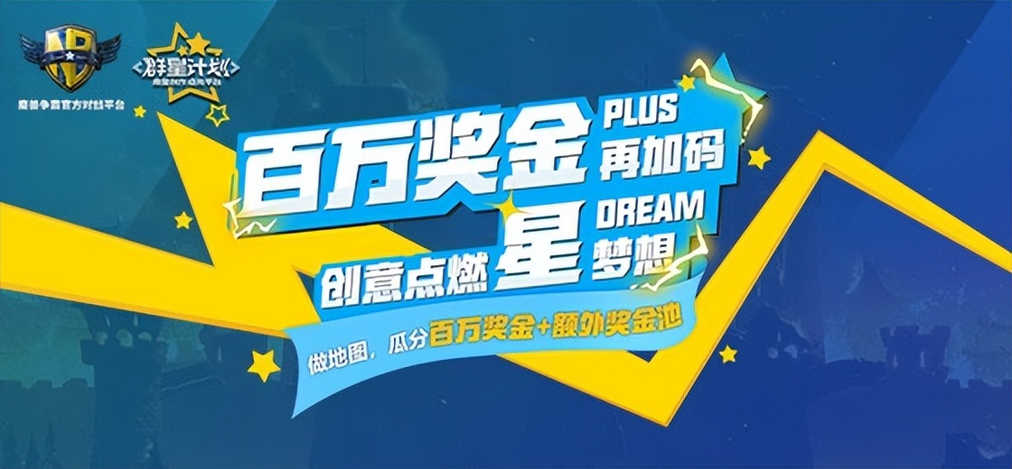 魔兽对战平台怎么制作地图,魔兽对战平台各种地图