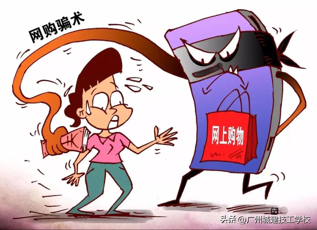 校园诈骗防骗指南,预防校园诈骗文章