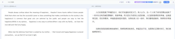 英文pdf怎么插入一页pdf,英文pdf怎么快速翻译成中文