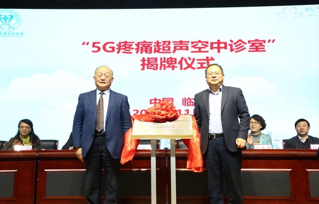 白衣秉丹心妙手除顽疾——临沂市人民医院疼痛科中西医诊疗受欢迎