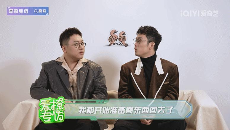 好妹妹现场回应民谣音乐人中梗王称号,透露2023年的音乐计划!