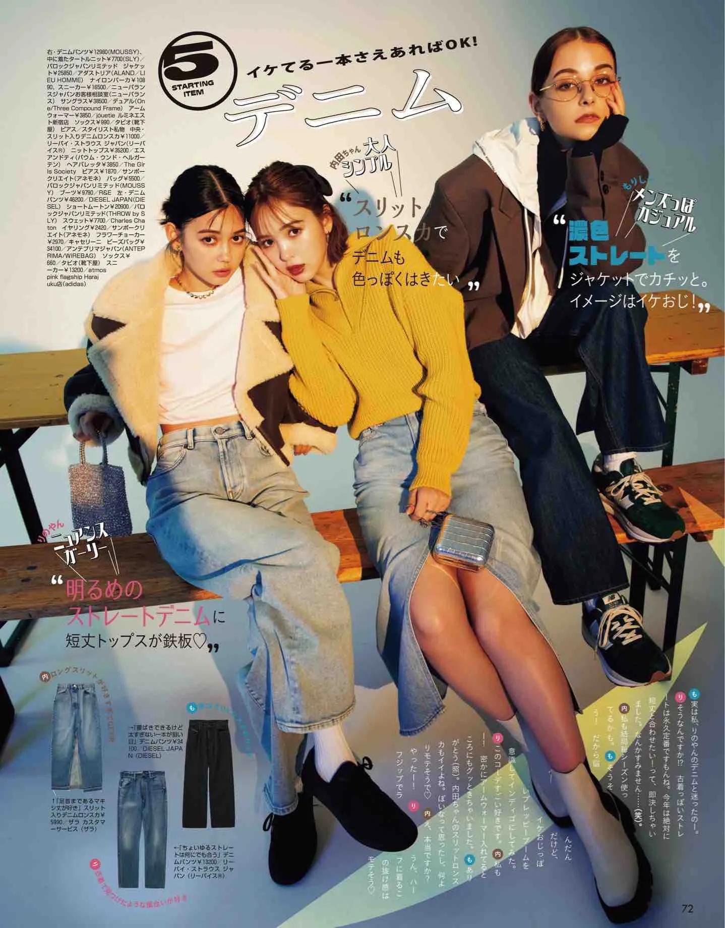 日本时尚杂志vivi,vivi杂志款女装