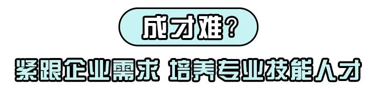 月入过万的职校工作,月薪过万的中职工作