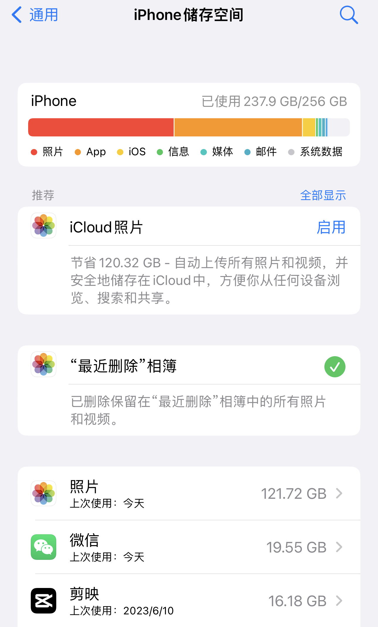 丐版的苹果手机该不该买,为什么128g手机叫丐版