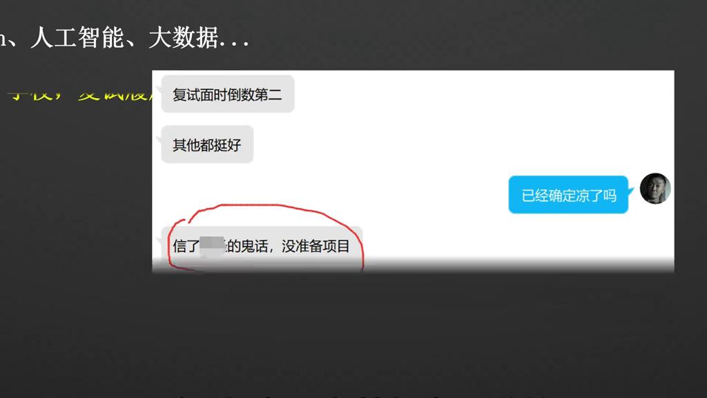 计算机知识点太多背不下,计算机课程推荐从基础开始