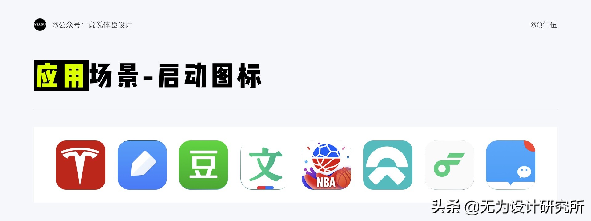 图标设计入门教程视频,图表基础知识入门