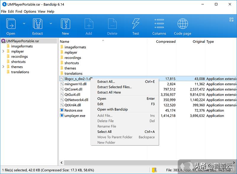 推荐5款小众实用神器软件,不可不知的超强好用小众软件