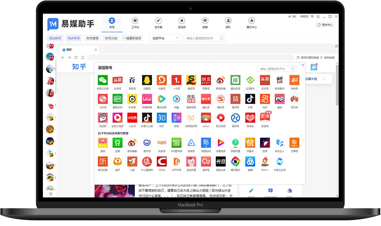 短视频直播带货，如何开启新的电商模式？
