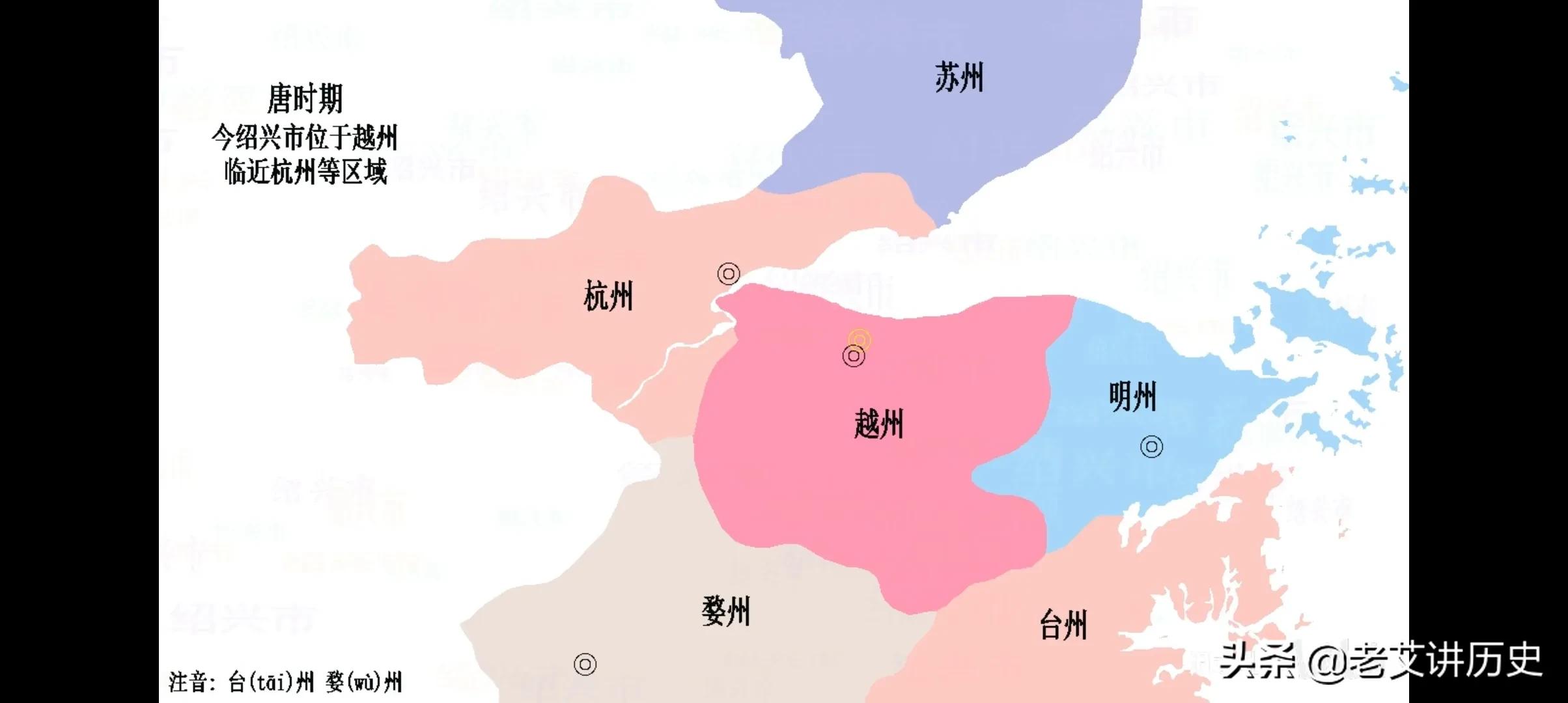 浙江绍兴历史典故,浙江绍兴的历史渊源