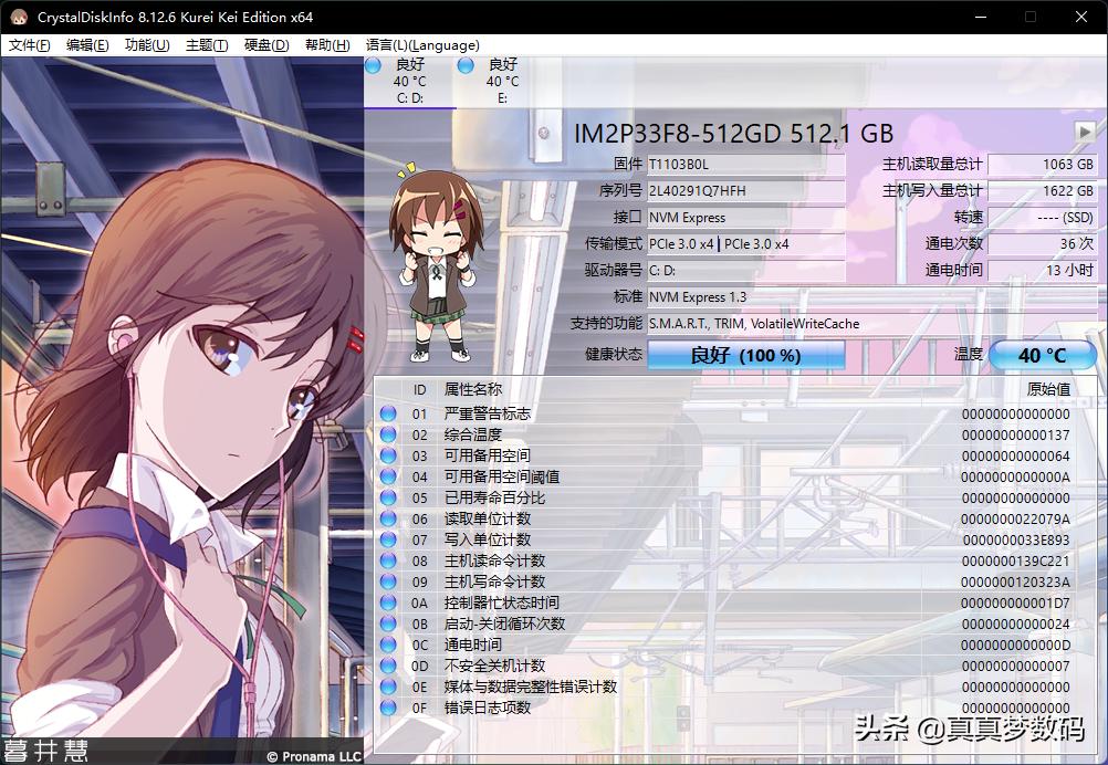 机械革命笔记本z2测评,机械革命z2-air笔记本怎么样