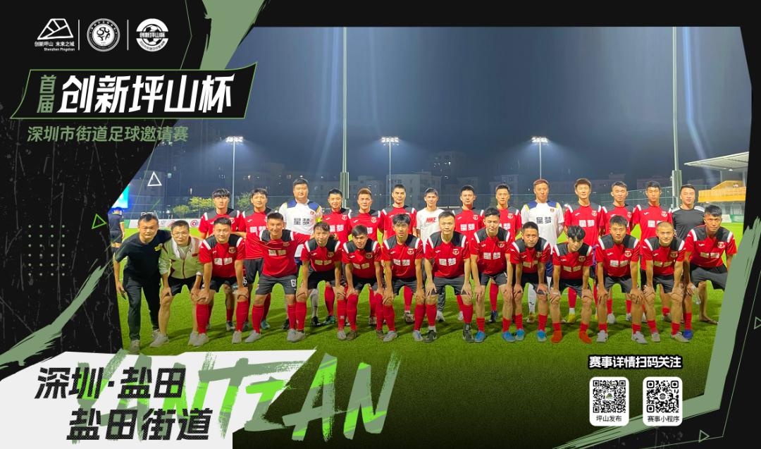 2023亚洲杯正赛抽签结果,2023亚洲杯深圳