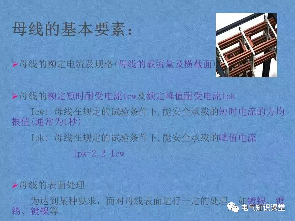 鼓楼高低压开关柜结构,低压抽屉式开关柜的结构
