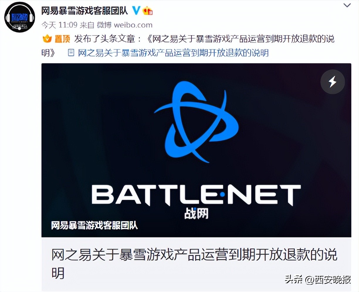 40多万人在排队等候！这笔钱你退了吗？