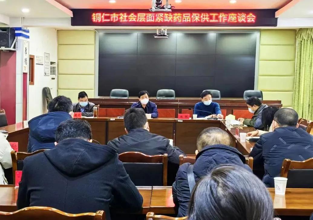 铜仁市场监管局,市场监管局保供稳价工作情况汇报