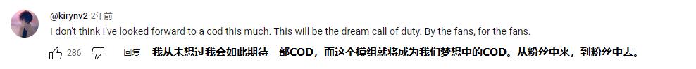 玩家将历代COD融于一体，却收到了动视的律师函