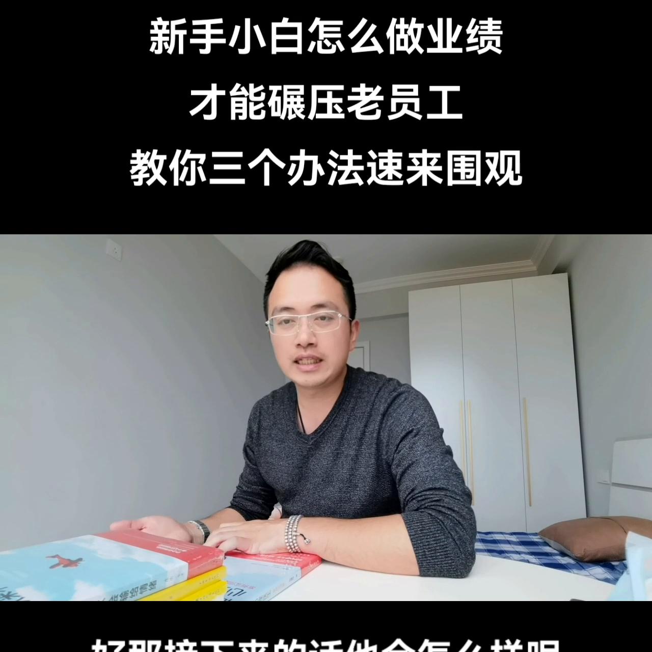 新手小白也能赚到钱的爆单攻略,新手小白也能突破百万流量