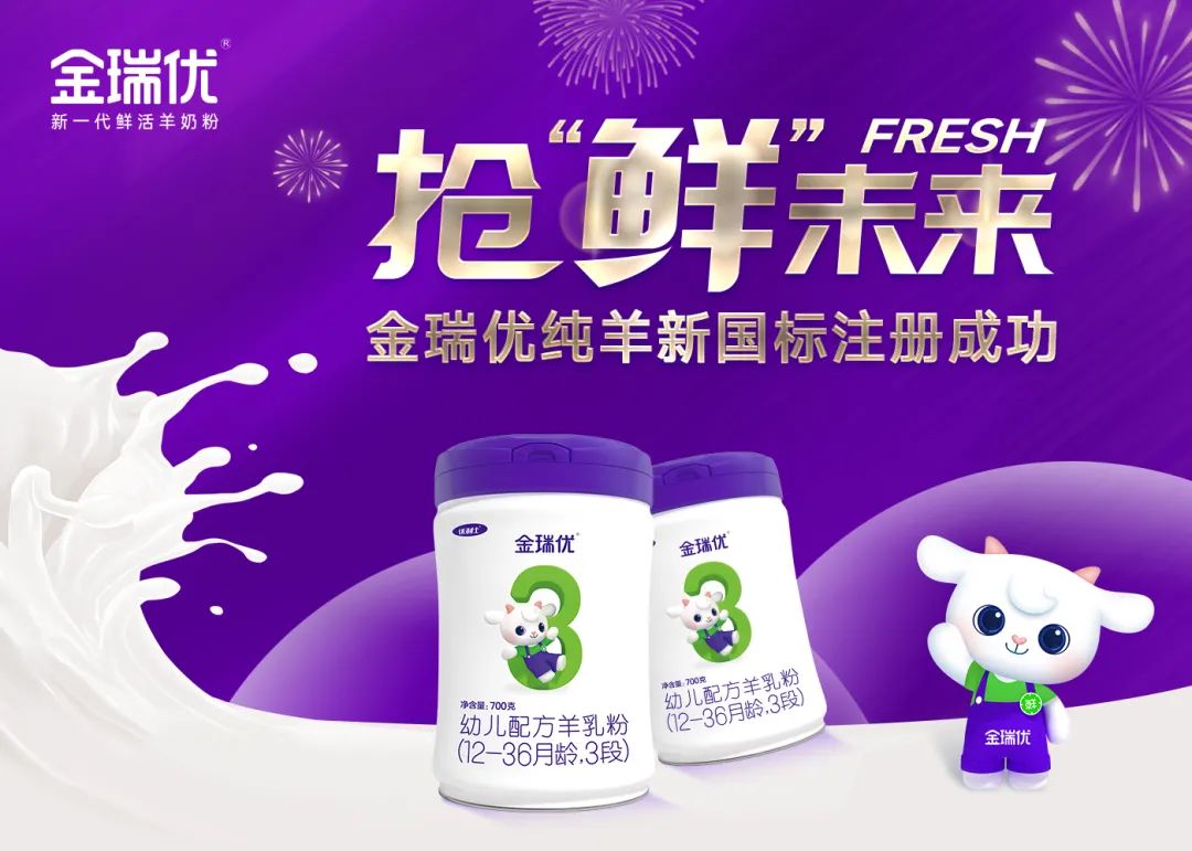 蓓康僖启铂跟金瑞优哪个比较好,金瑞优第一阶段和第二阶段的区别