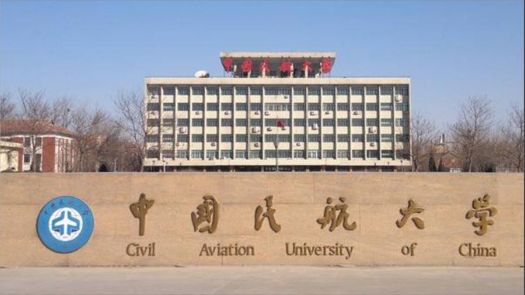 中国民航大学考研难度排名,中国民航大学自动化考研