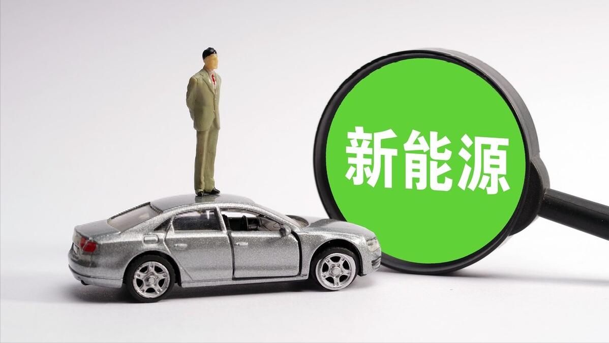 造车新势力形成五虎乱战场面，竞赛来到下半场，谁会是赢家？