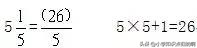 人教版四下数学第六单元知识点,人教版六年级第四单元数学知识点