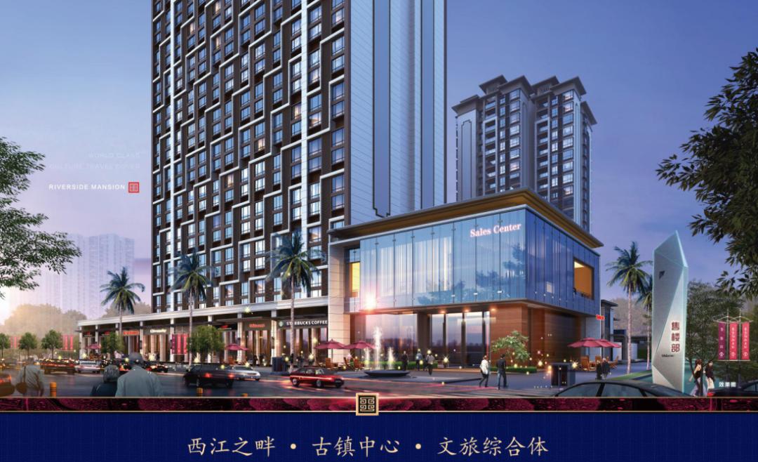 低总价做房东，疫情期间不怕没收入，广域西江华府，火爆预订中