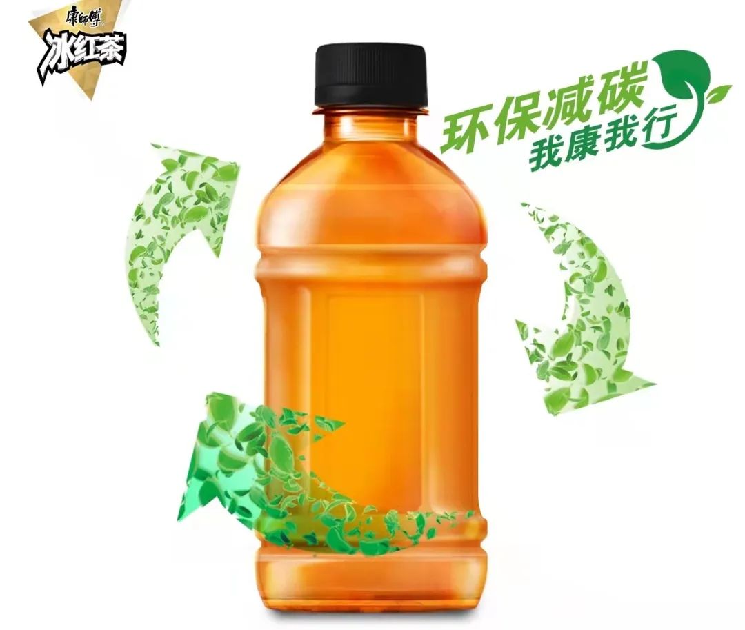 饮料“裸装时代”来了