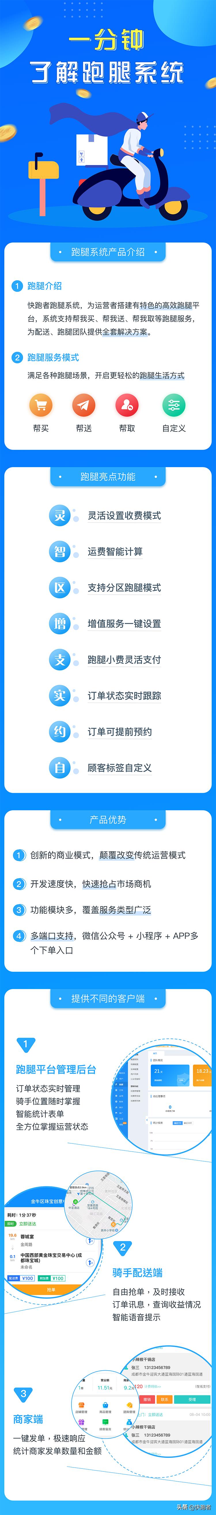 茅台冰淇淋代购十几天赚10万！网友：是我格局小了