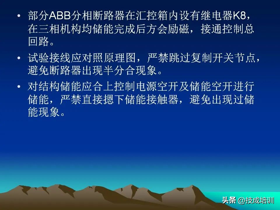 abb断路器面板操作图解,abb断路器动作动画图