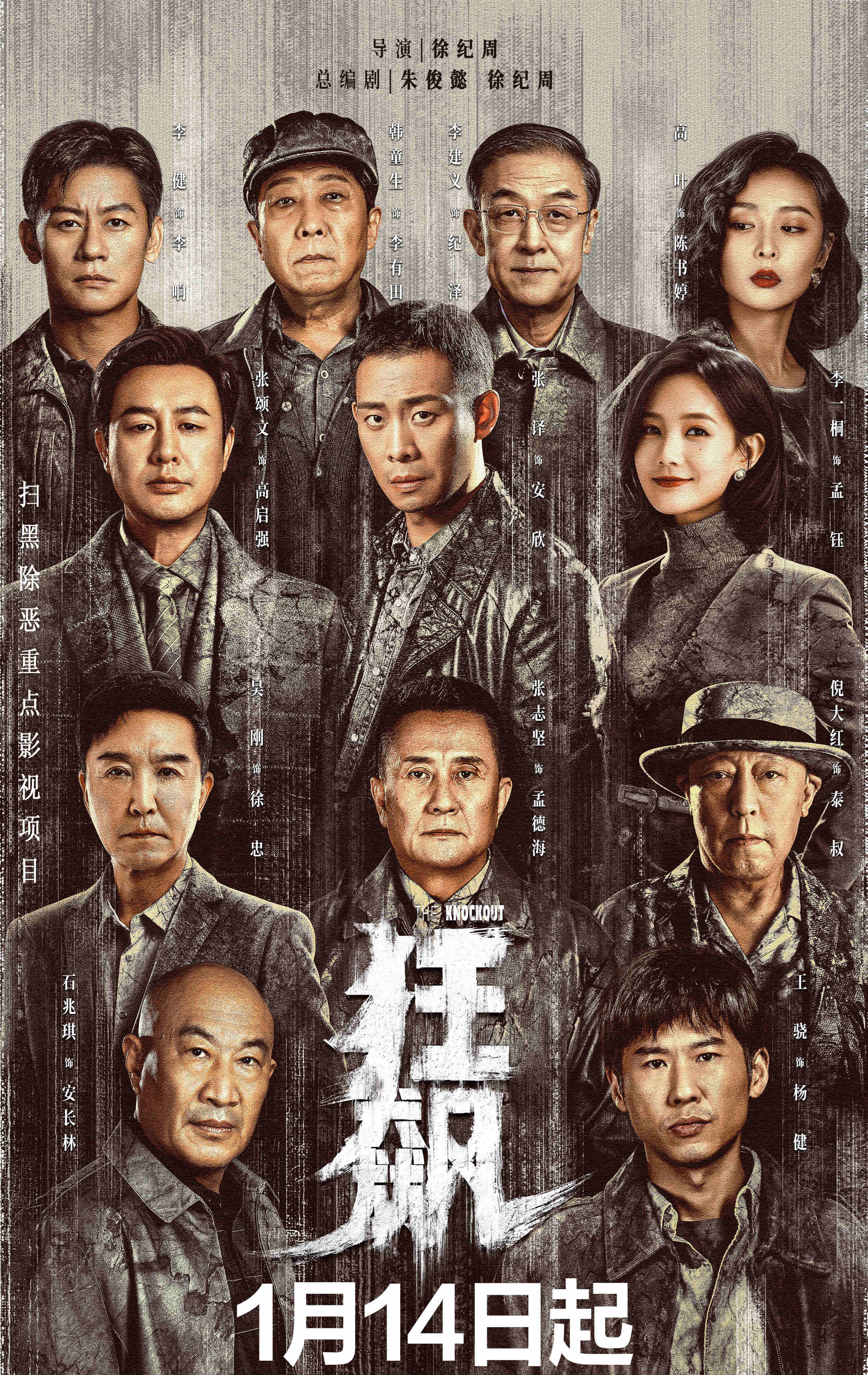 张颂文和张译竞争哪个最佳男演员,张颂文对比张译演技